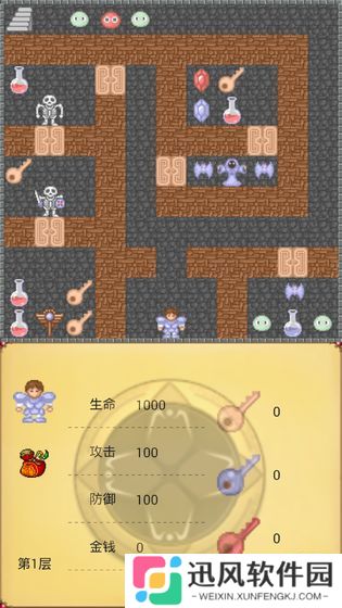 魔塔66层汉化版