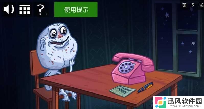 史上最贱的小游戏之网络语言