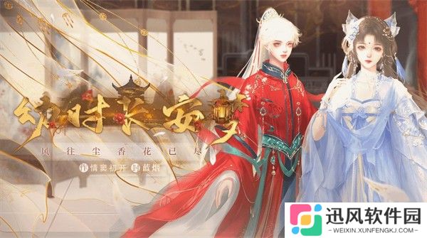 不一样的宅斗