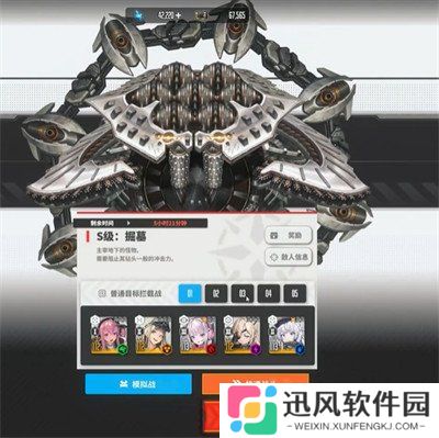 胜利女神新的希望掘墓怎么打 掘墓打法攻略