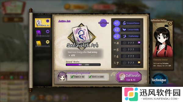 武侠×女儿养成《明月的女儿》携50+结局登陆Steam，文本量翻倍！