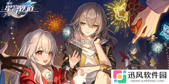 崩坏星穹铁道3.4新光锥有哪些-崩坏星穹铁道3.4版本新光锥介绍