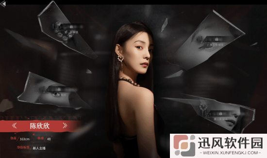 知名DOTA选手FY被《情感反诈模拟器》破防 直呼不想玩了!
