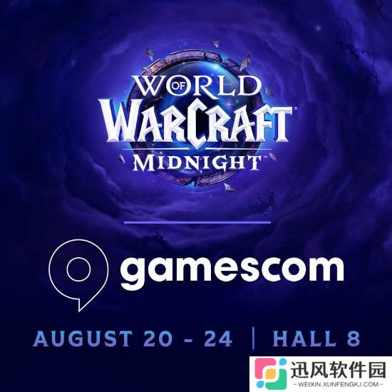 极乐软件园