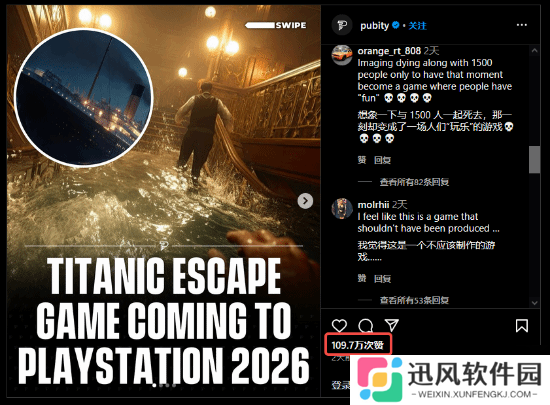 1年做21款游戏的独立开发者 新游画质好到不像真的