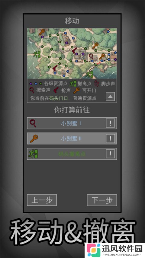 老鼠大冒险免内购版