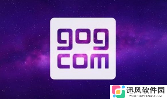 GOG新增“捐赠”选项：玩家可以选择多花点钱买游戏