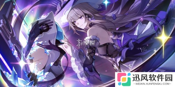 崩坏星穹铁道fate联动跃迁-崩坏星穹铁道fate联动卡池
