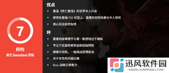 极乐软件园