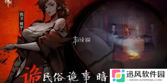 神探诡事录安平道怪物在哪-神探诡事录安平道怪物点位一览