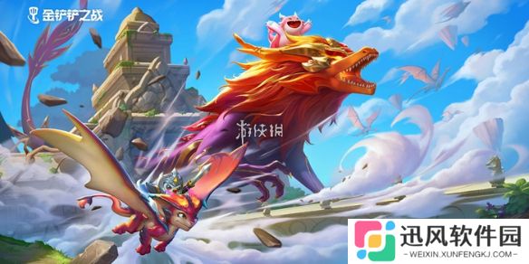 龙神之路奖励-龙神之路奖励表一览