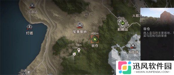 失控进化马匹怎么寻找 马匹寻找方法