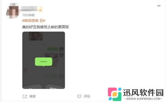 极乐软件园
