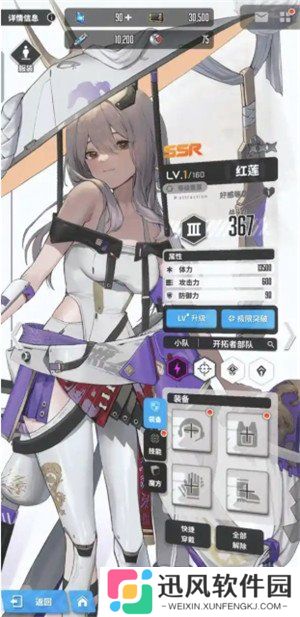 胜利女神新的希望红莲怎么培养 红莲培养方法