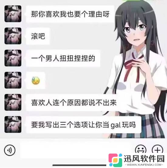 极乐软件园