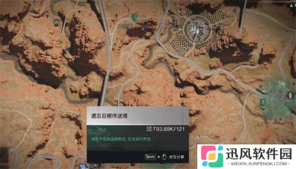 七日世界紧凑型红外指示器在哪获得 紧凑型红外指示器坐标位置