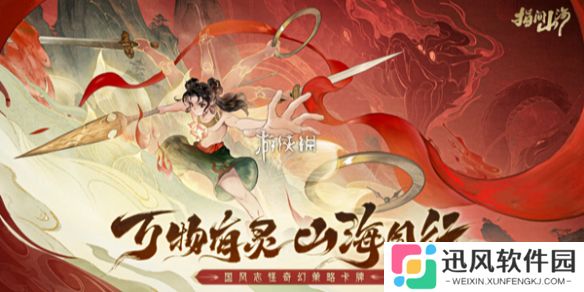 指间山海公测福利有哪些-指间山海公测福利汇总