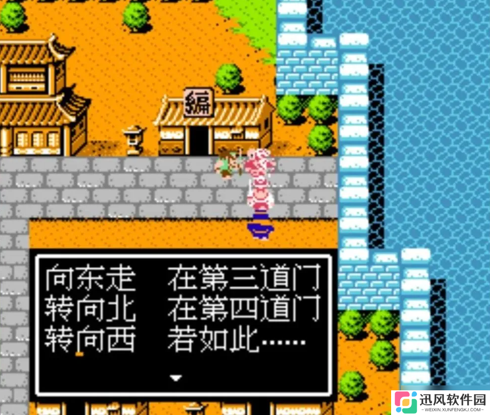 吞食天地2汉景帝墓迷宫怎么走 景帝墓迷宫里有什么宝物