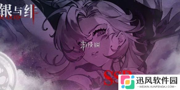 银与绯归乡的哈缇怎么配队-银与绯归乡的哈缇最强配队阵容推荐