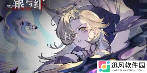 银与绯归乡的哈缇养成攻略-银与绯归乡的哈缇培养攻略大全