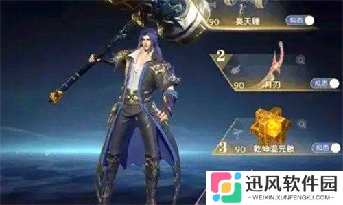 斗罗大陆猎魂世界昊天锤怎么搭配 昊天锤搭配攻略