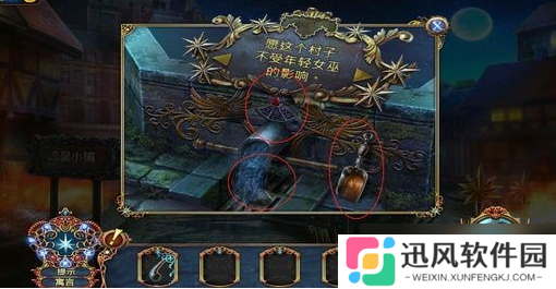 密室逃脱8红色豪宅攻略圣诞心愿