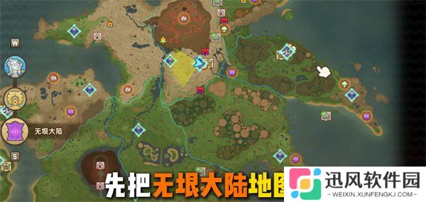 幻想生活i栗子怎么获取 快速刷栗子方法
