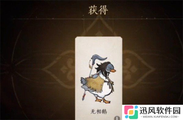 燕云十六声惊鸿卡怎么获得 惊鸿卡获取方法
