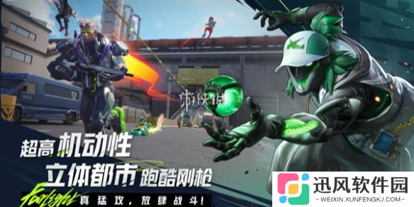 远光84最多几人联机-远光84组队人数上限