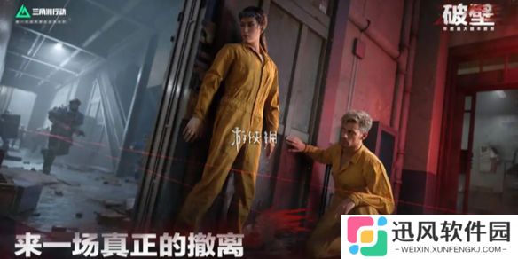 三角洲疾风技能是什么-三角洲行动疾风技能介绍