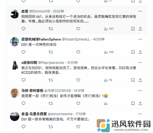 极乐软件园