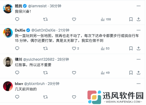极乐软件园
