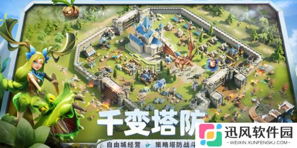 龙石战争怎么建造-龙石战争建造攻略
