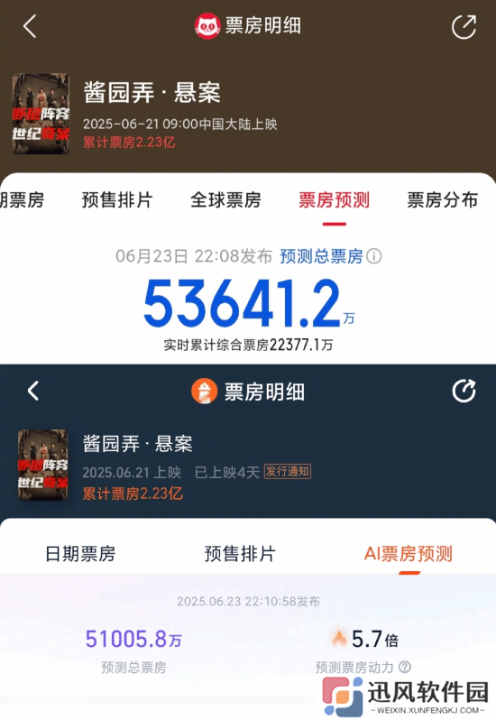 极乐软件园