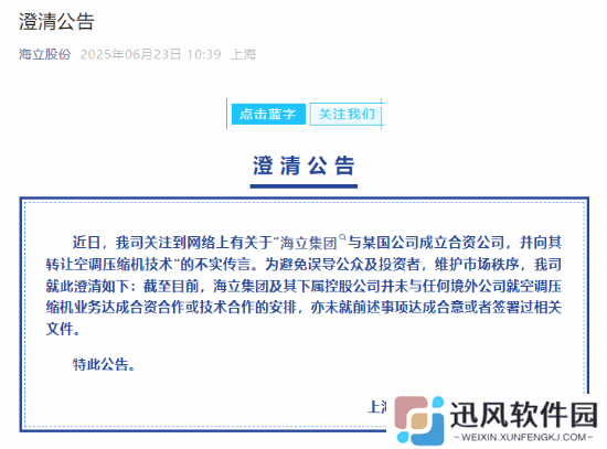 极乐软件园