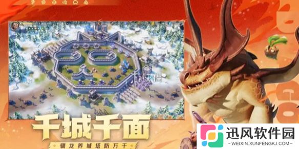 龙石战争罗宾龙石怎么搭配-龙石战争罗宾最强龙石搭配推荐