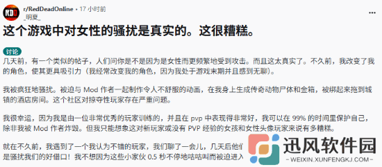极乐软件园