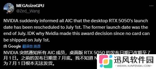 最弱50系列显卡来了：全系唯一8GB GDDR6显存！
