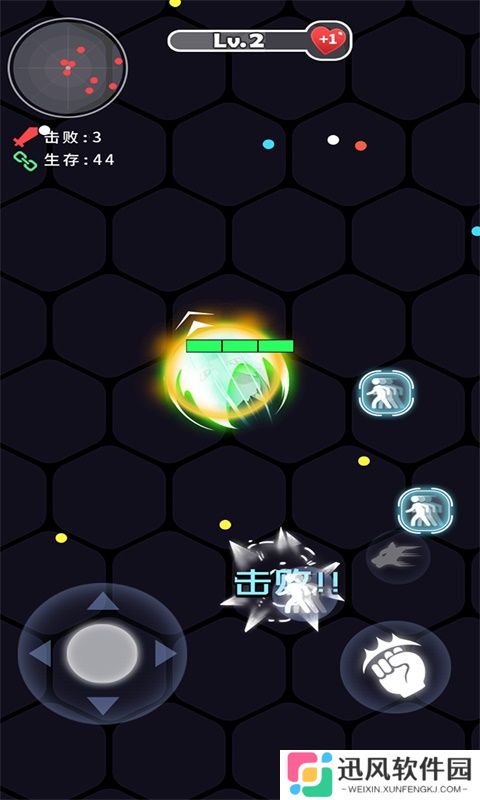 拳来拳往横屏版