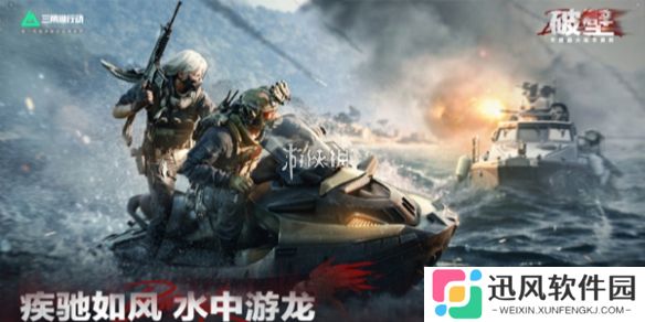 三角洲行动6.25密码是什么-三角洲行动6月25日密码2025