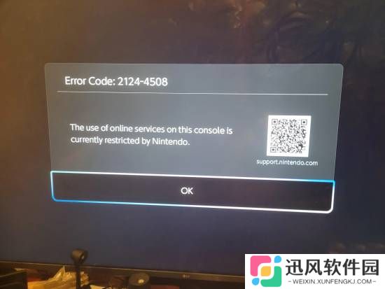 极乐软件园