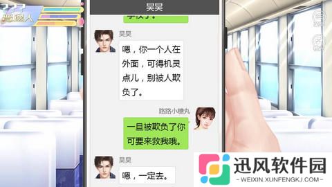 女寝皆是修罗场免费版
