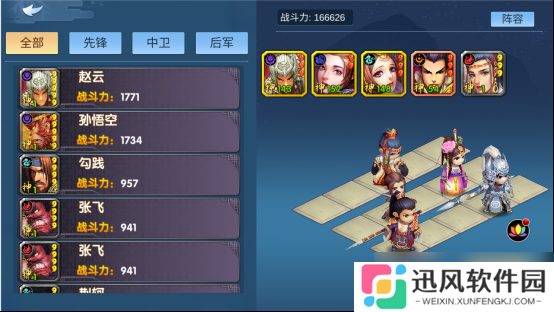 奔跑的蜗牛0.1折送神将新手怎么玩 新手必看攻略