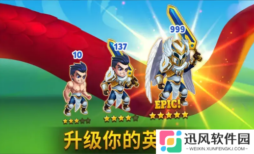 英雄战争2025最新版