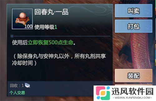 剑侠情缘零红尘百技怎么搬砖 红尘百技搬砖攻略