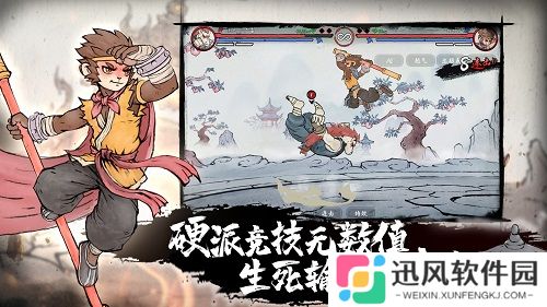 墨斗最新版