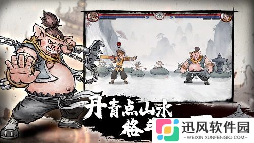 墨斗最新版