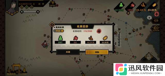 无悔入华夏兵力暴增指南：从精兵到雄师的全流程打造