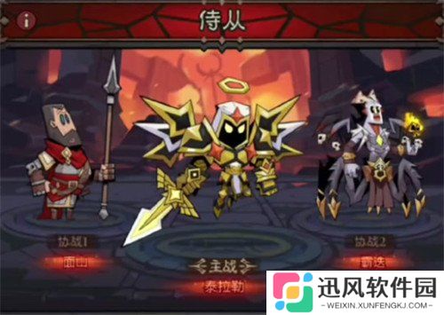 英雄没有闪野蛮人带什么侍从 野蛮人最佳侍从推荐