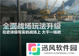 三角洲s5赛季开启时间 三角洲s5赛季3x3任务总览